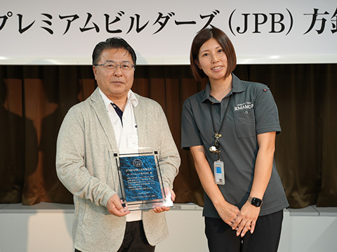 アースハウジング株式会社 一級建築士事務所