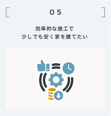 アースハウジング株式会社 一級建築士事務所