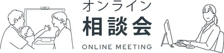 アースハウジング株式会社 一級建築士事務所